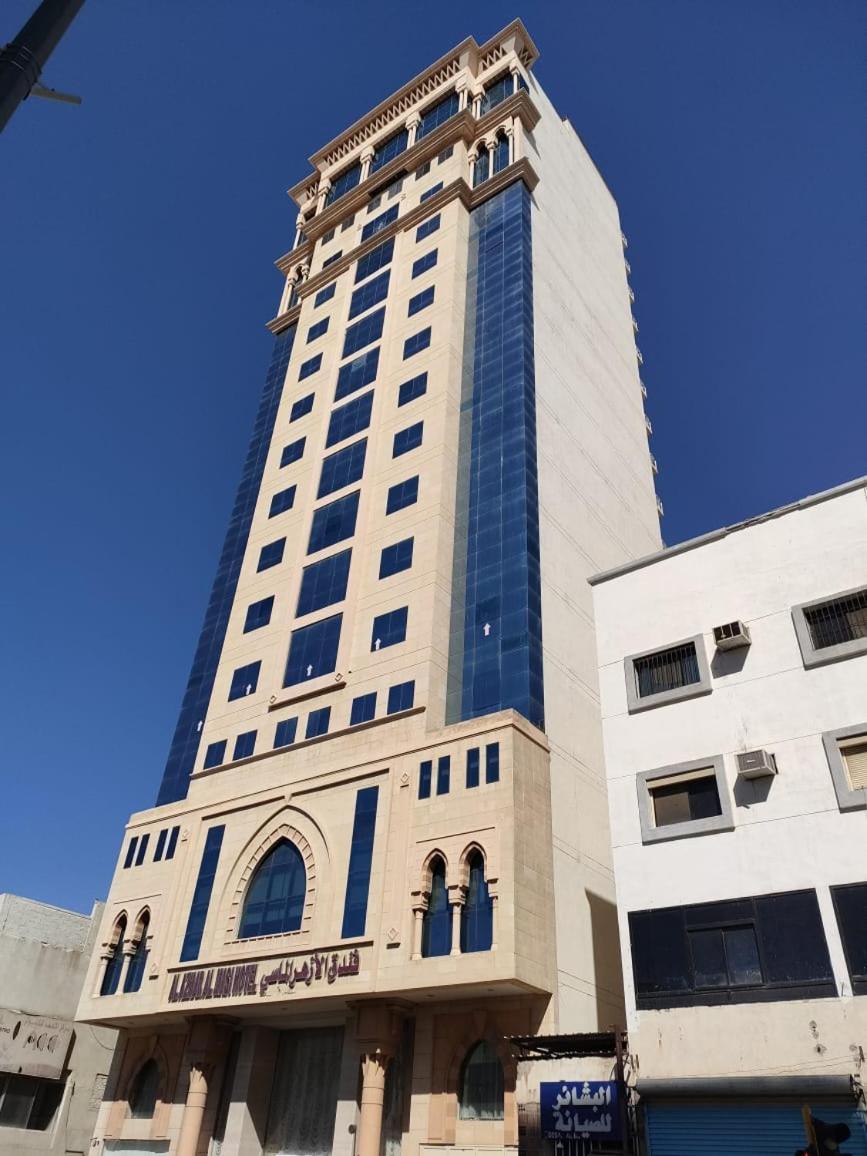 Hotel Al Azhar Almassi Mekka
